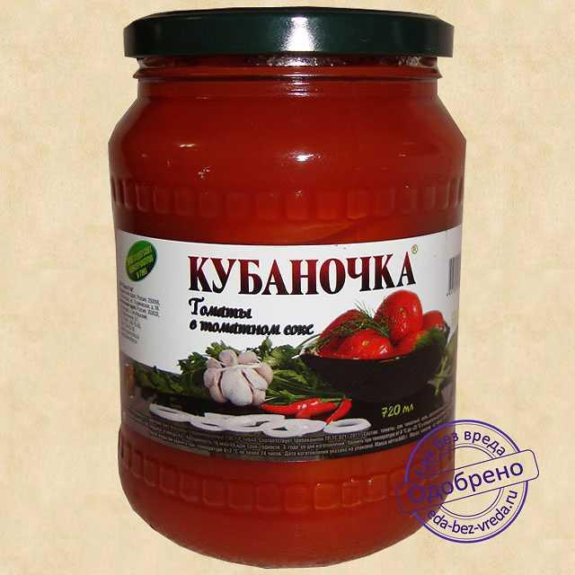 Паста томатная "Кубаночка" 750г