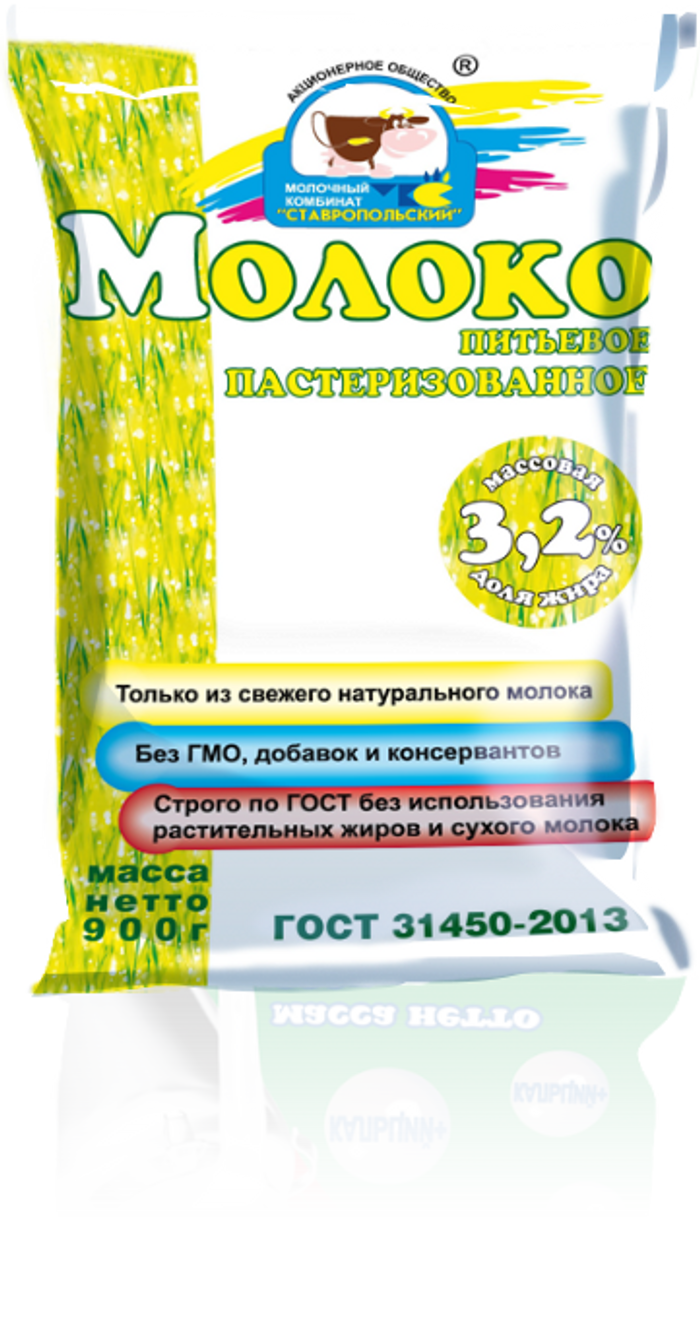 молоко пастеризованное 3,2% пакет МКС