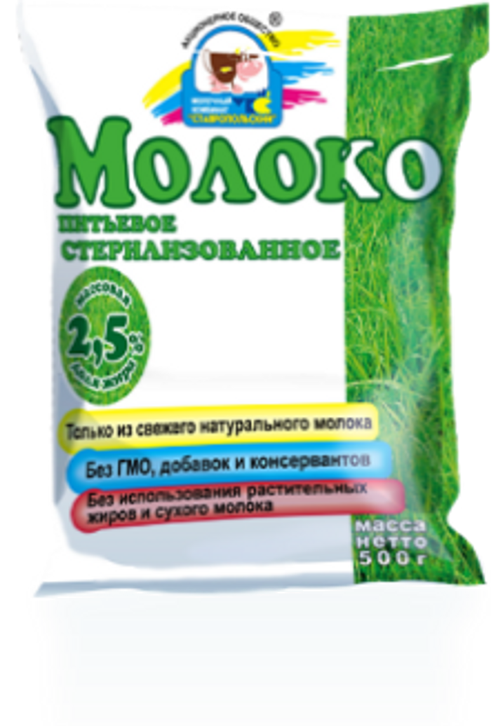 молоко стерилизованное 2,5 % пакет МКС