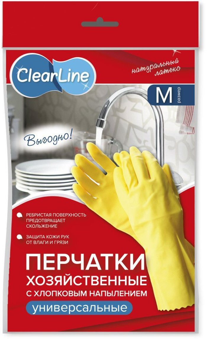 Резиновые перчатки Clear line 1/12
