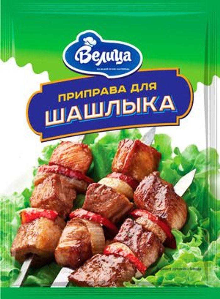приправа для шашлыка Велица