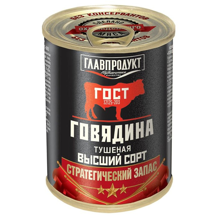 Тушенка ГлавПродукт семейный бюджет 338 г