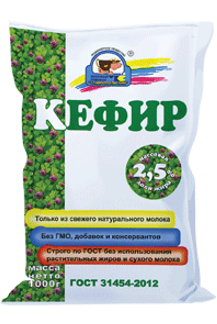 кефир 2,5% 1000г. Пакет МКС