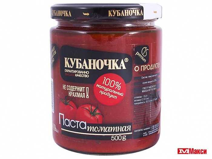 Паста томатная "Кубаночка" 500г