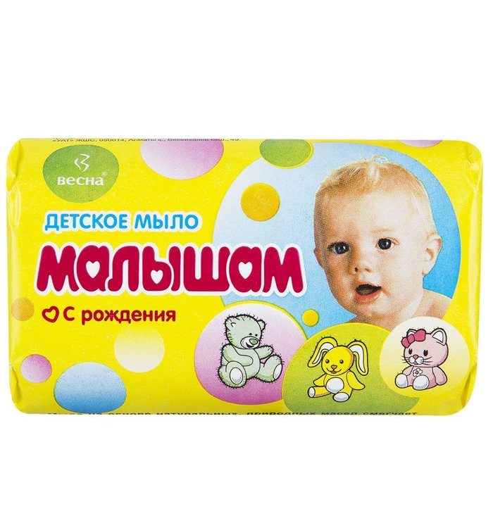 мыло Детское малышам с рождения 100 гр