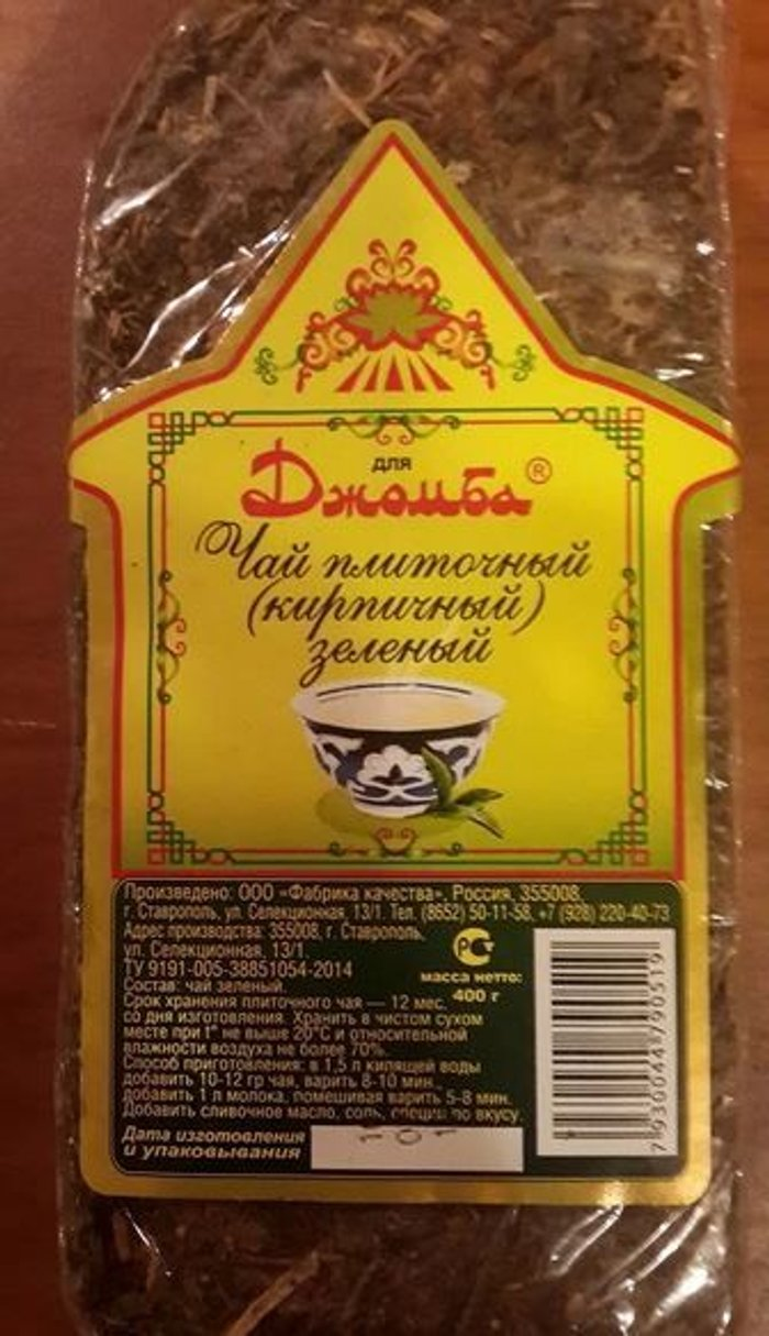 Джомба плит 380 гр