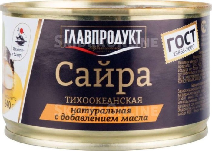 Сайра ГлавПродукт 240 г
