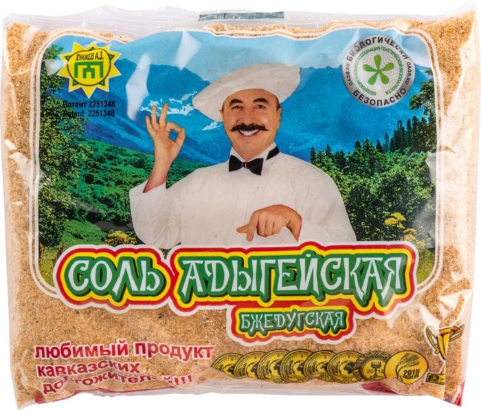 соль Адыгейская 450 гр