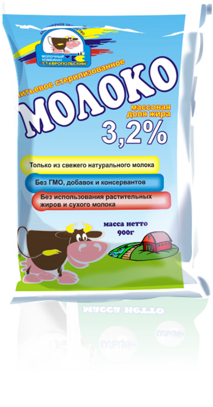 молоко стерилизованное 3,2% пакет МКС