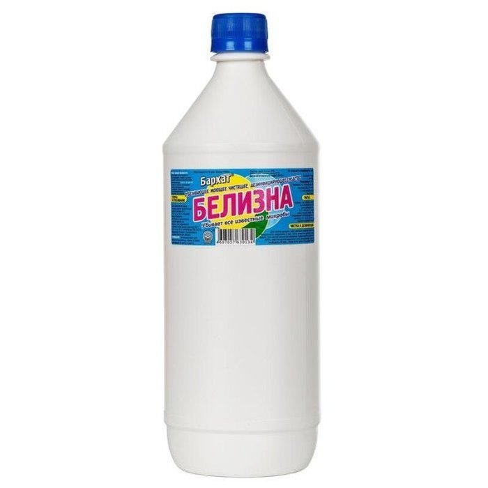 Белизна 1 литр