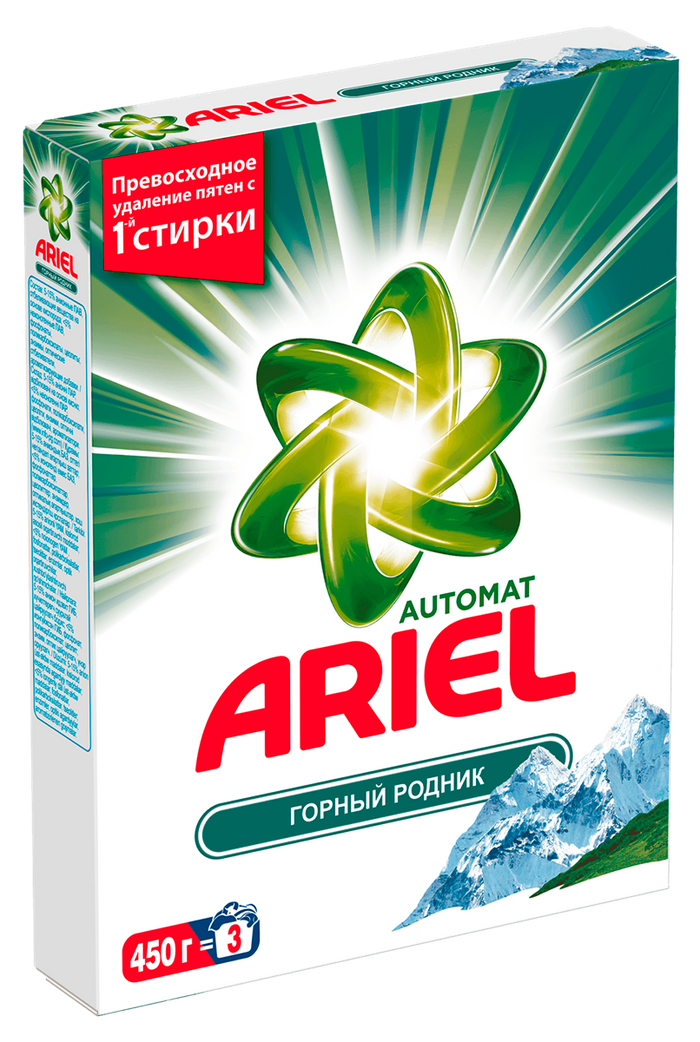 стиральный порошок ARIEL автомат 450 гр