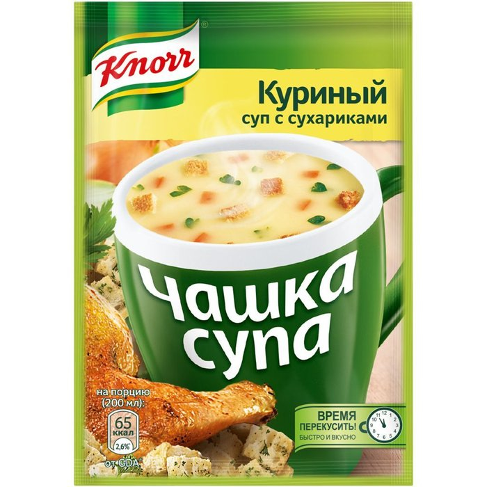 куринный суп с сухариками Knorr