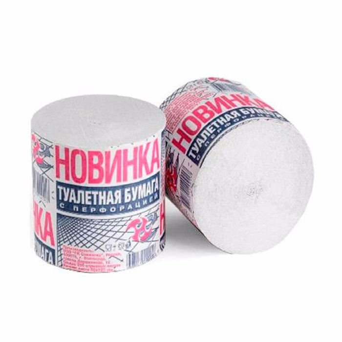 туалетная бумага "Новинка"