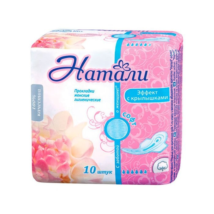 натали софт