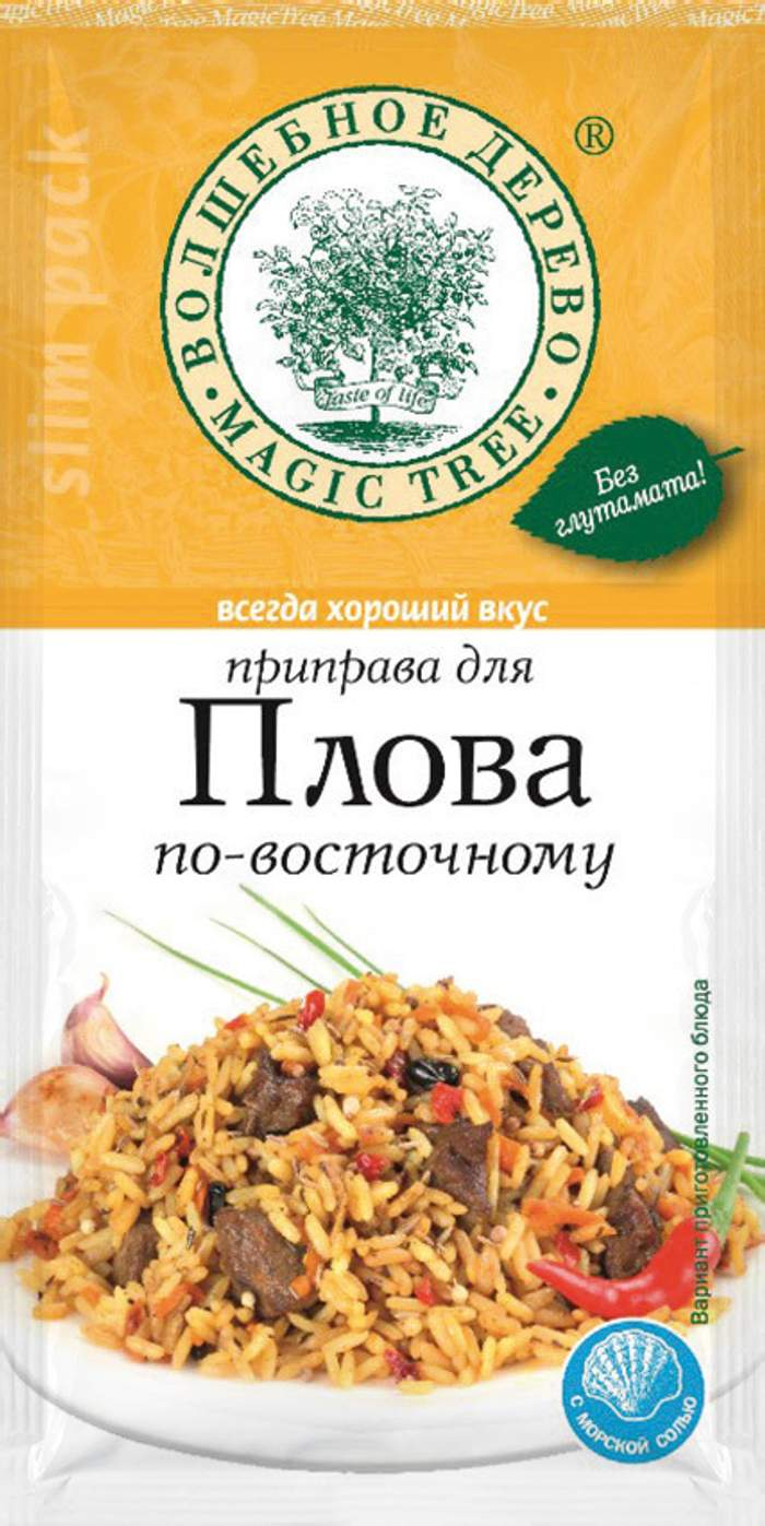 Приправа для плова по восточному волшебное дерево
