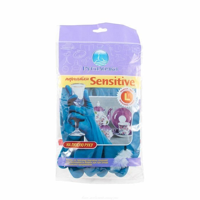 перчатки Русалочка Sensitive