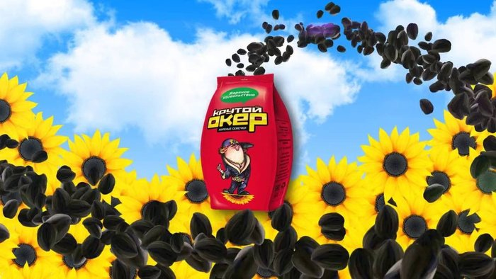 семечки Крутой Уокер 280 гр