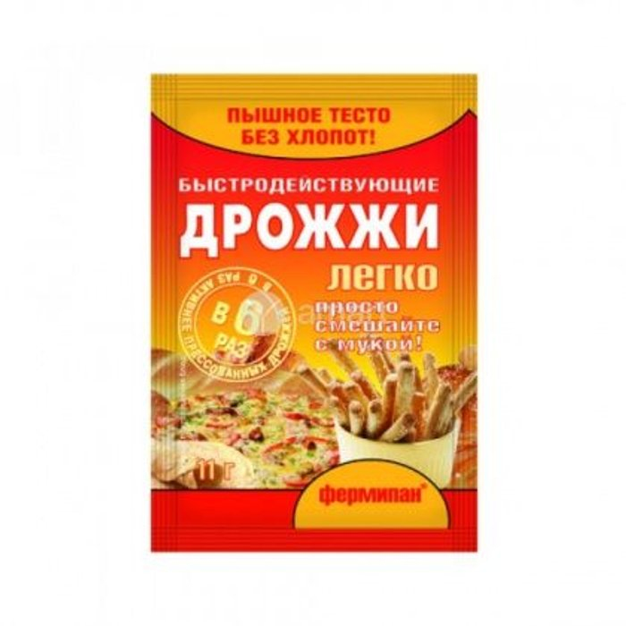 Дрожжи быстро
