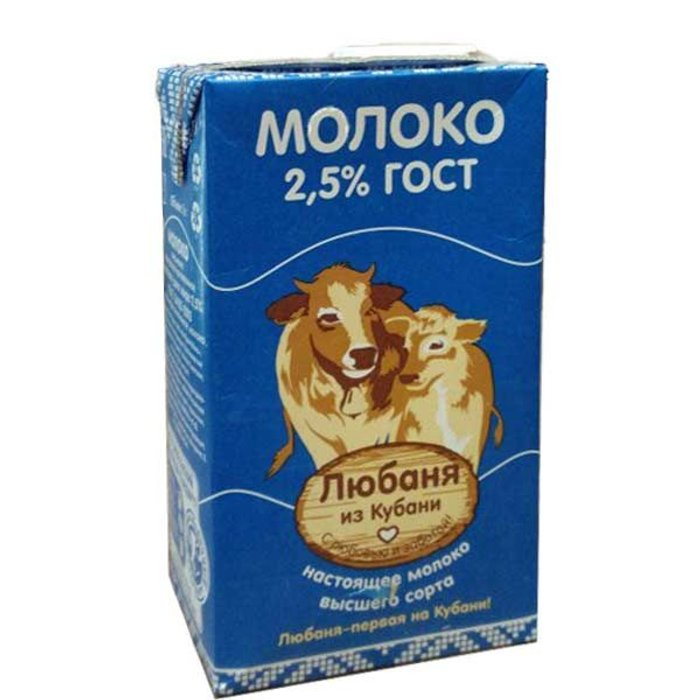 молоко УП Любаня из Кубани 2,5 % 1 л т/пак