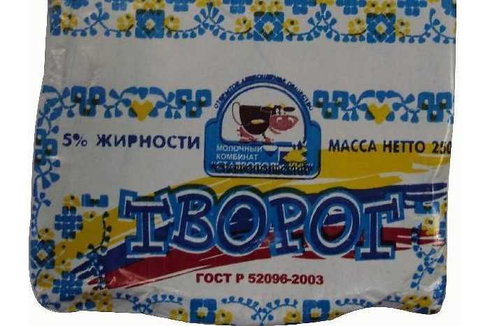 творог 5% 250 г. МКС