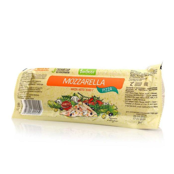 сыр "Моцарела" Беларусь 100 гр