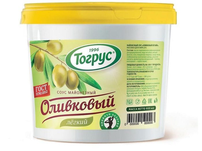 майонез "Оливковый Тогрус" 900 гр.