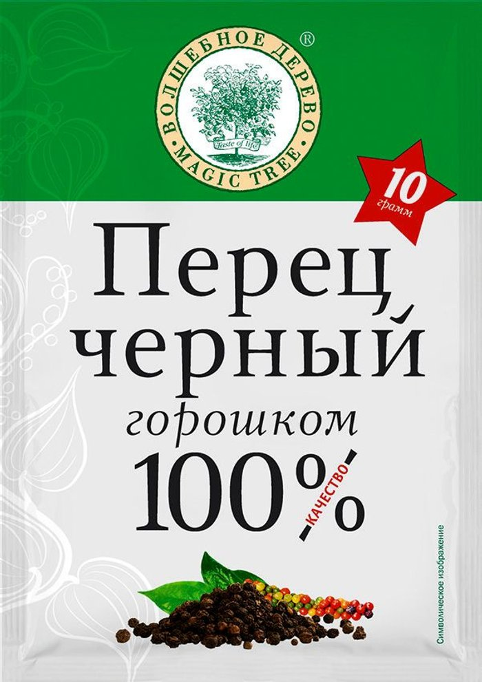 перец черный молотый 100%