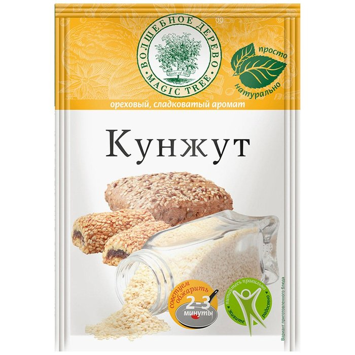 Кунжут волшебное дерево 30 гр