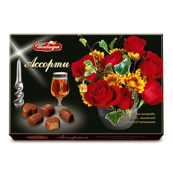 конфеты в короб. ассорти Победа 200 гр.