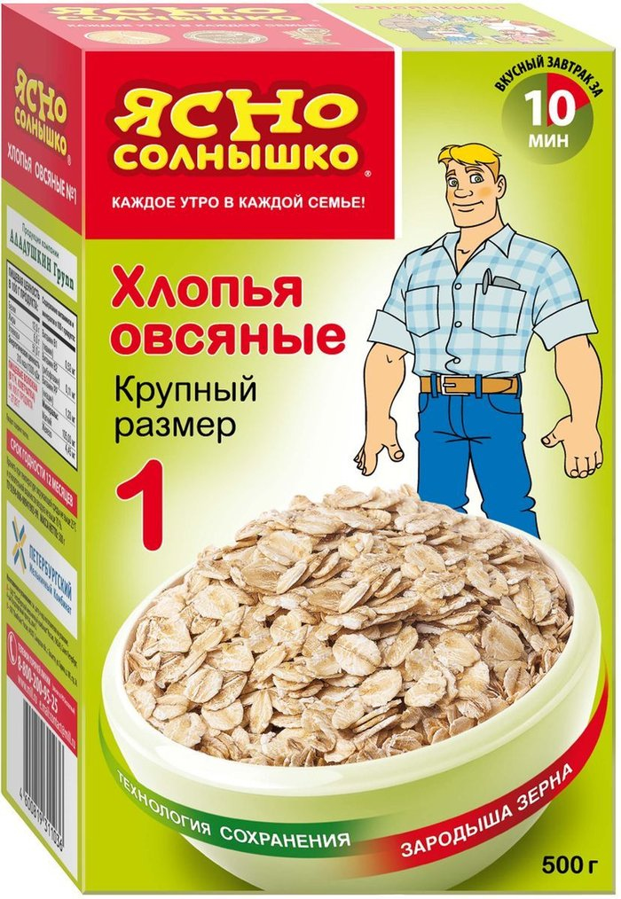 Каша "Ясно Солнышко" № 1 500гр