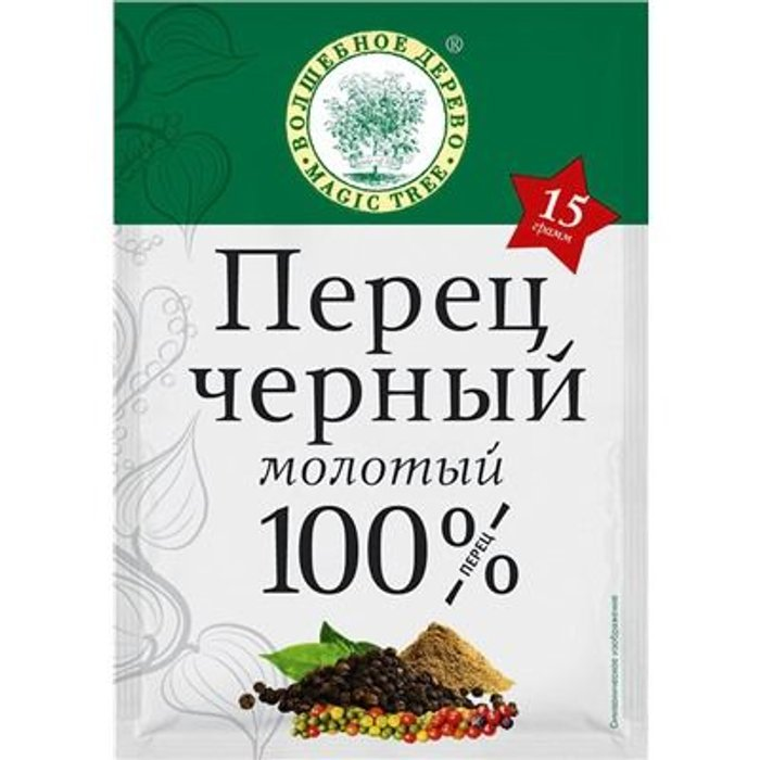 перец черный молотый 100%