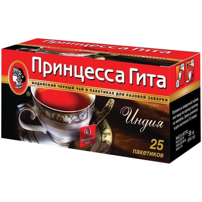 Чай Принцеса "Гита" в ассортименте 25 пакетиков