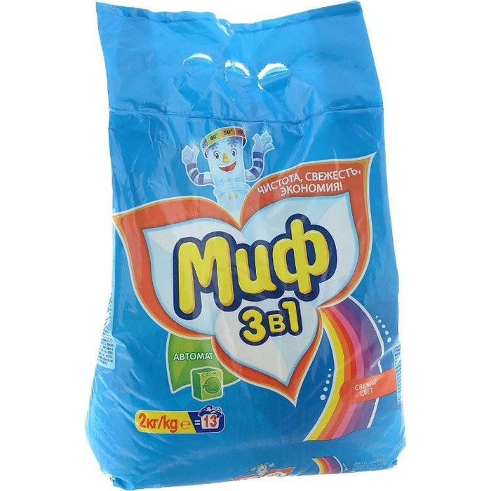 миф автомат 2 кг