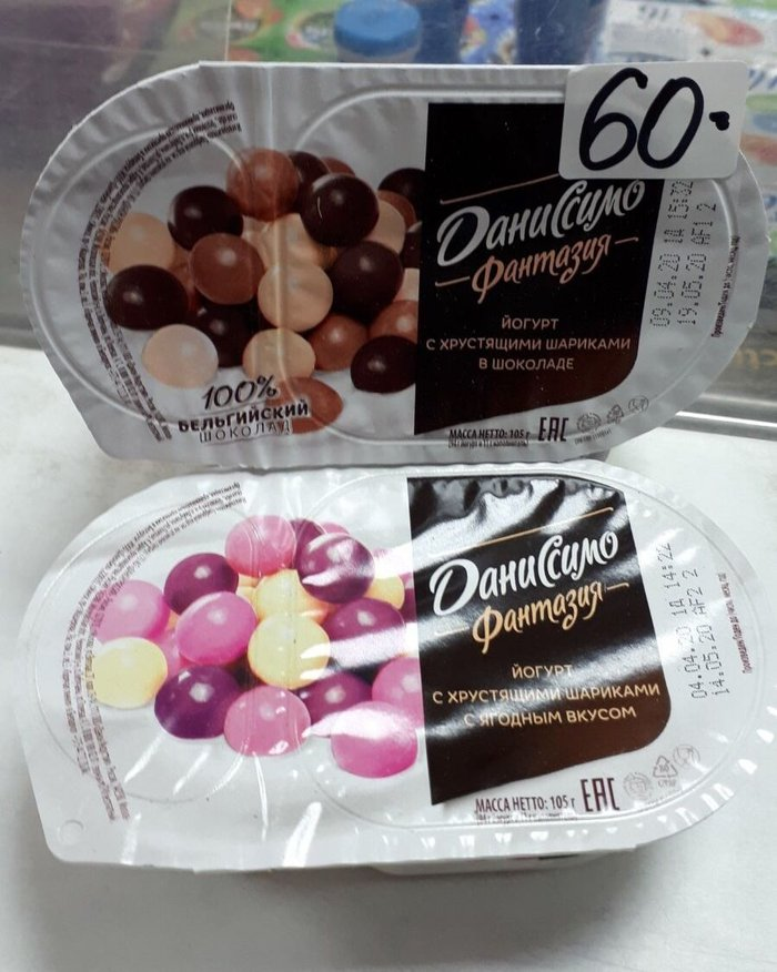 даниссимо фантазия 105 гр
