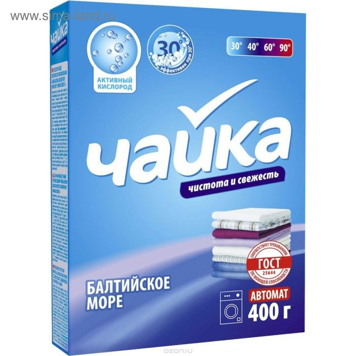 стиральный порошок "Чайка" ручная стирка 400 гр.