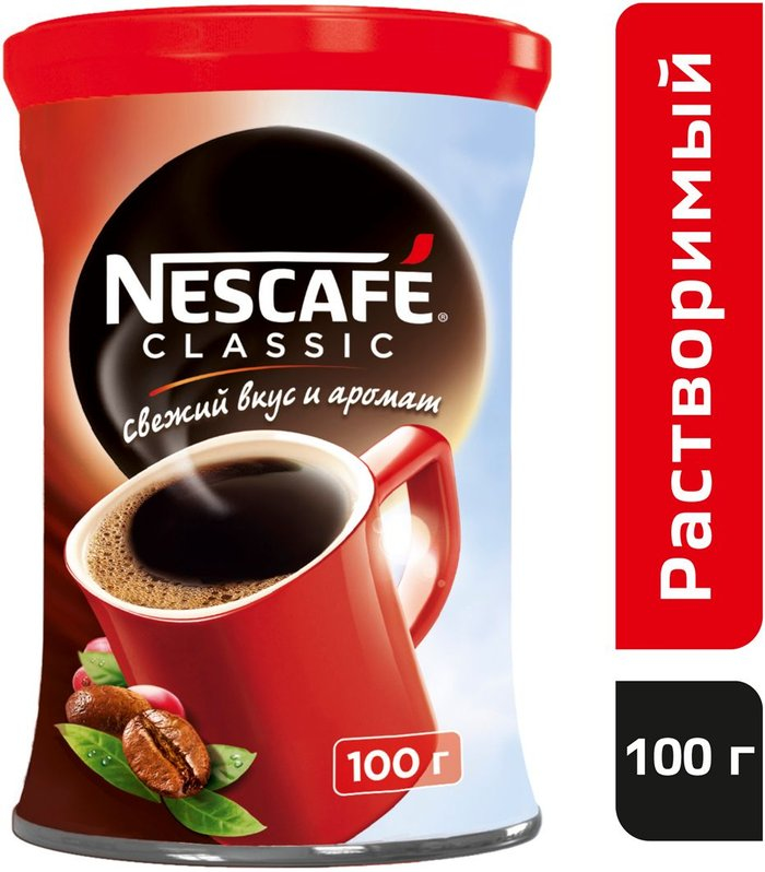 нескафе клас. жб 100 г