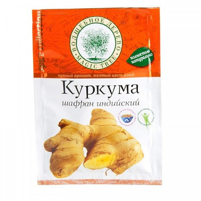 Волшебное дерево Куркума молот 20 гр