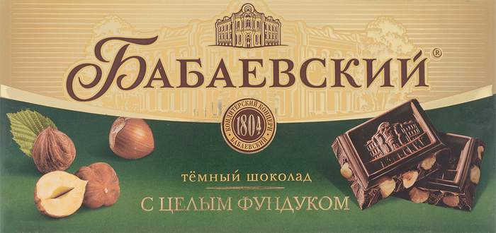 шок.Бабаевский темный цел.мин.100 гр