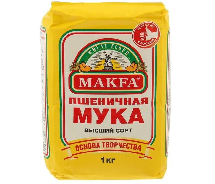 Мука пшеничная "Макфа" высший сорт 1 кг.