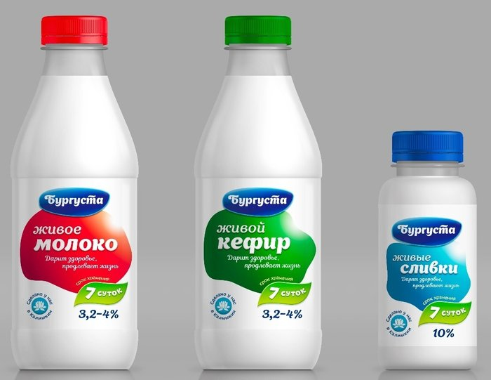 Молоко Цельное Бургуста 3,5-4,5 % 0,9л