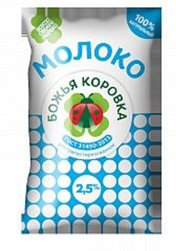 Молоко Божья коровка 2,5% 900мл