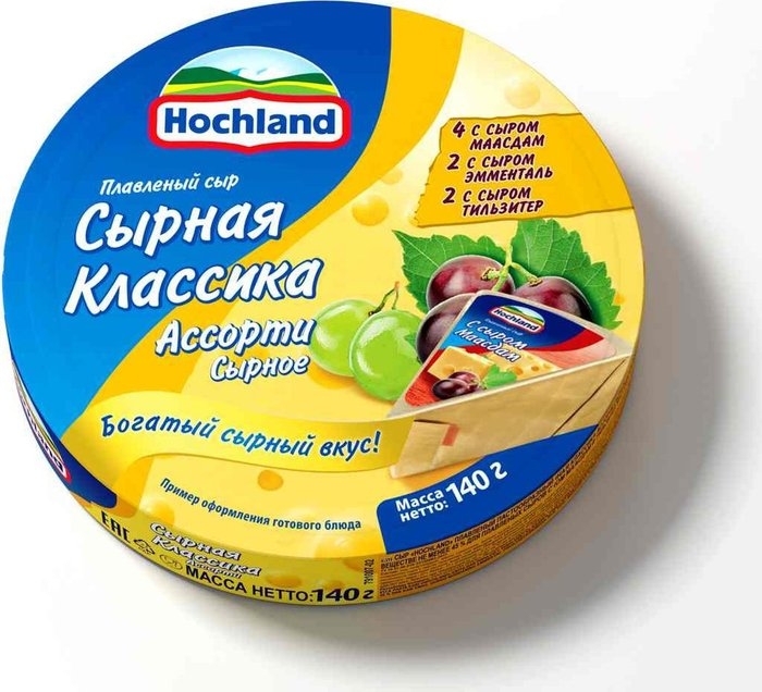 Плавленный сыр "hochland" круг 140 гр.