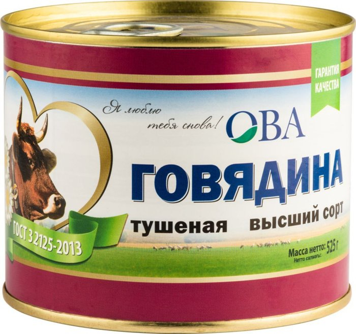 тушенка Богатырская 525 гр