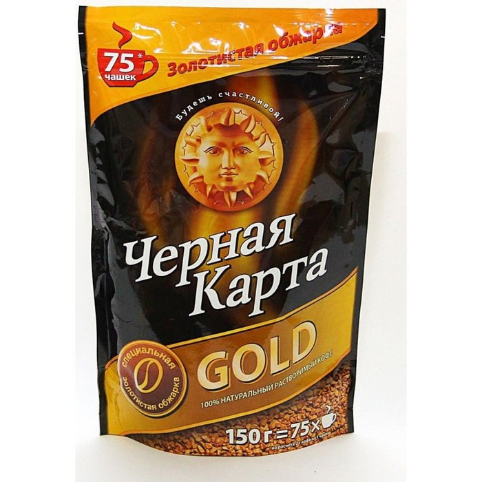 Кофе " Черная Карта" м/у 150 гр.