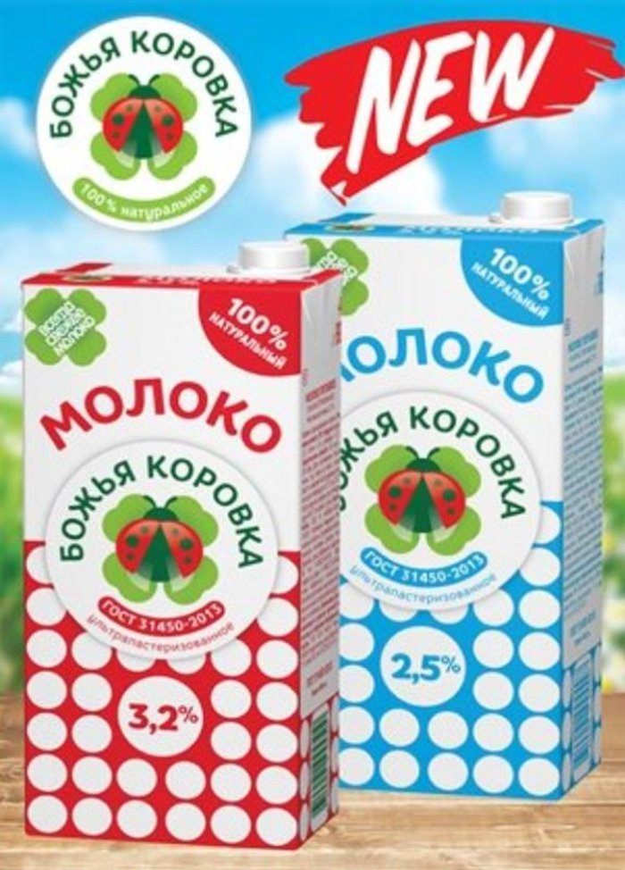 Молоко Божья коровка 2,5% 0,950л ТБА