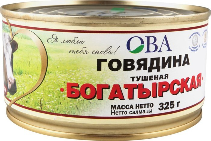 тушенка Богатырская 325 гр.