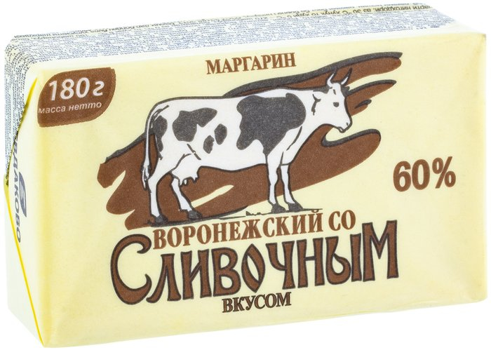 маргарин сливочный Воронежский 180 гр.