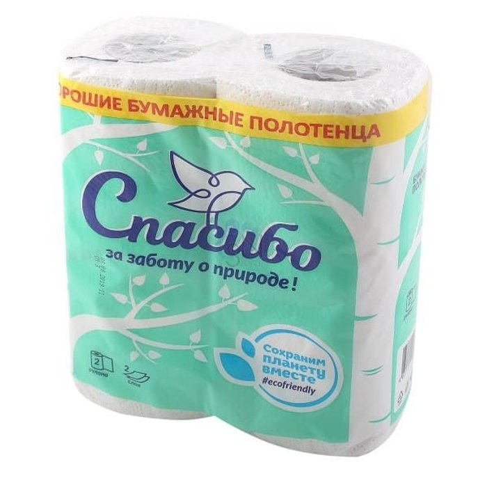 бумажные полотенца "Спасибо" 2 рулона