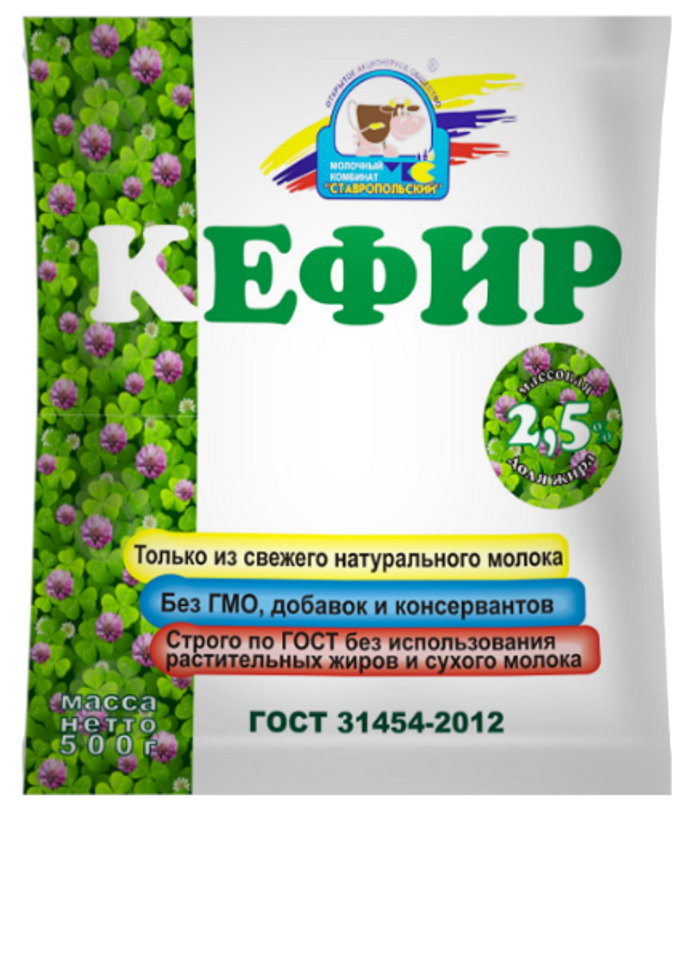 кефир 2,5% МКС 500 гр.