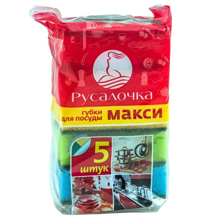 Губка для посуды Русалочка Макси 5 шт